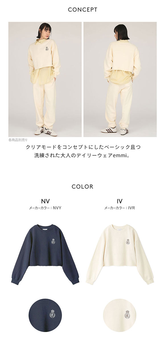 エミ エンブレムロゴスウェットトップス emmi