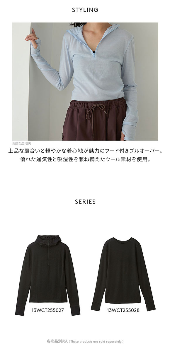 エミ Mt.Breath WoolRパーカートップス emmi