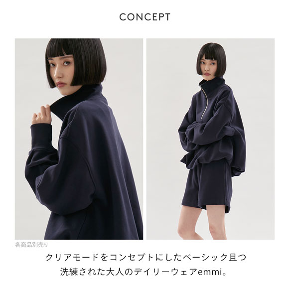 エミ em ハーフジップスウェット セットアップ対応 emmi