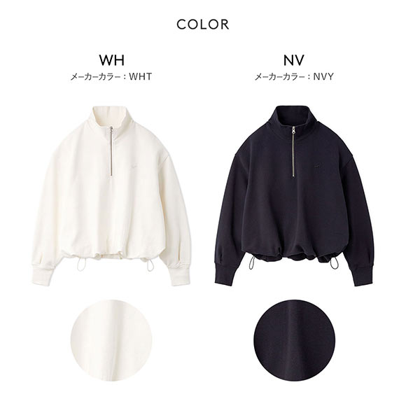エミ em ハーフジップスウェット セットアップ対応 emmi