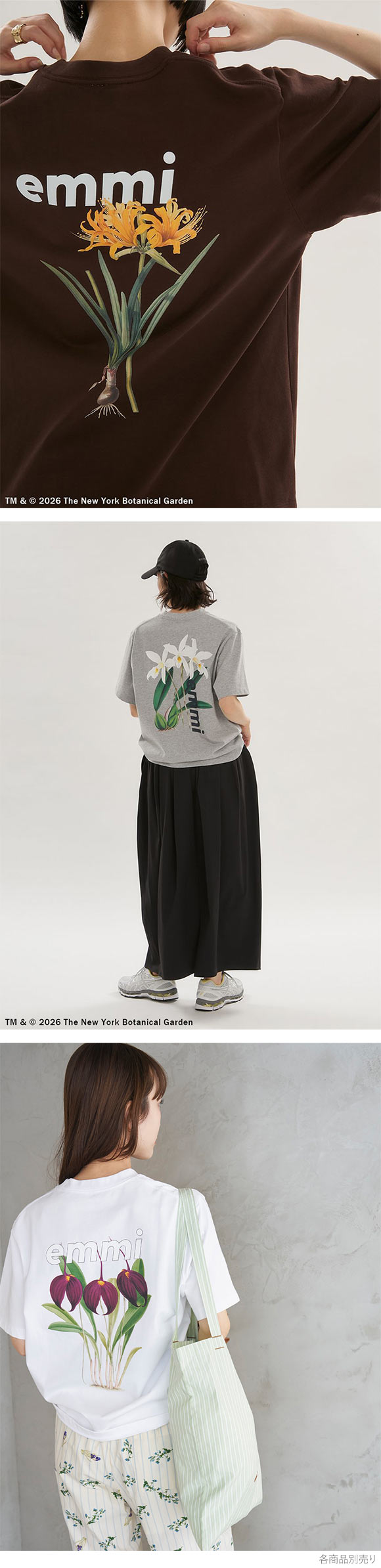 エミ emmi×NYBG グラフィックTシャツ emmi