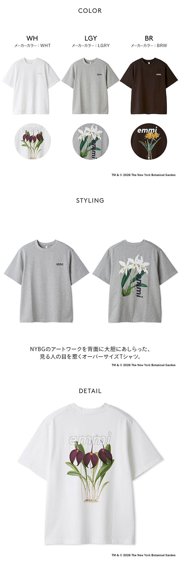 エミ emmi×NYBG グラフィックTシャツ emmi