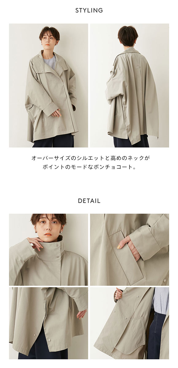 エミ 中綿ベストセットポンチョコート emmi