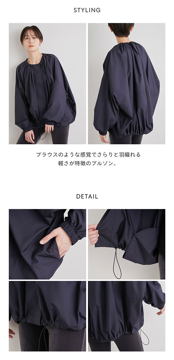 エミ 金子綾撥水ブルゾン emmi