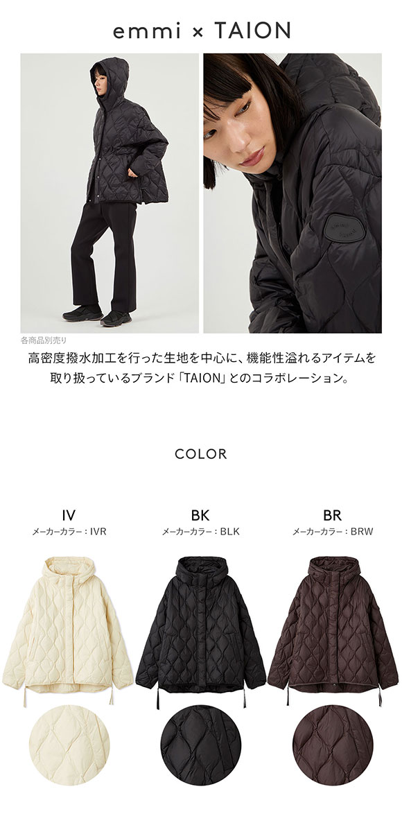 エミ emmi×TAION キルティングコート emmi