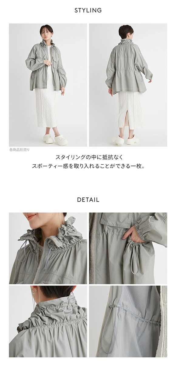 エミ 撥水ワッシャーブルゾン emmi