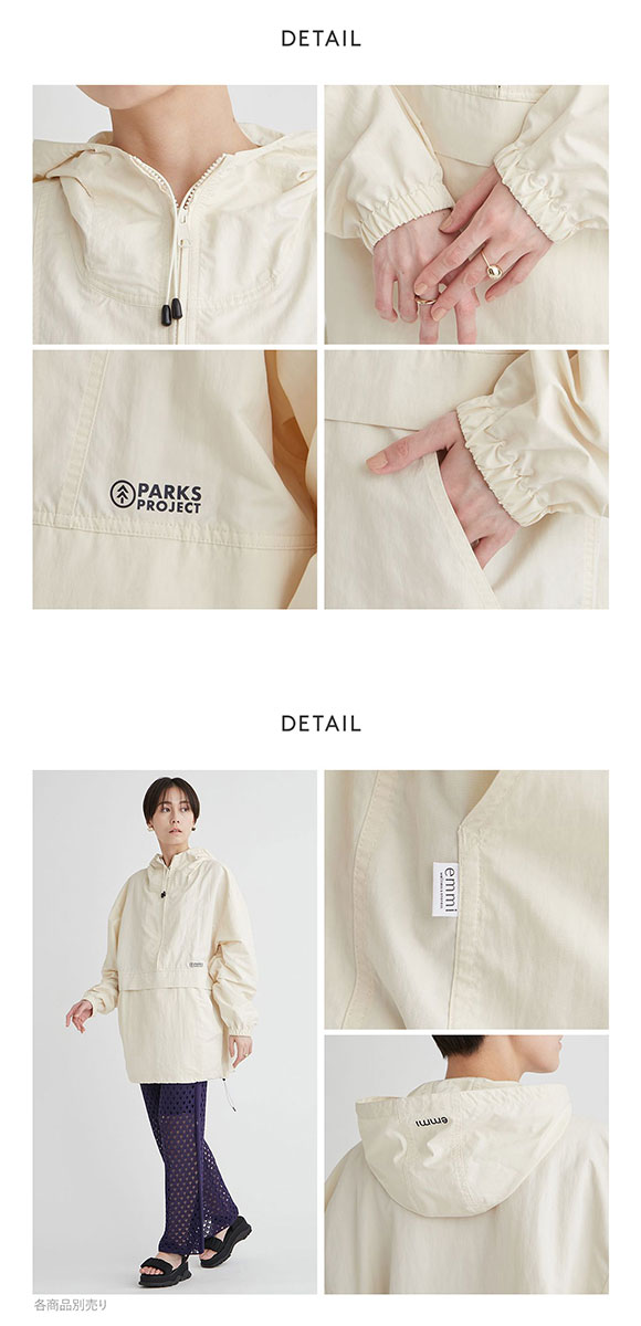 エミ emmi×PARKS PROJECT アノラック 長袖 emmi