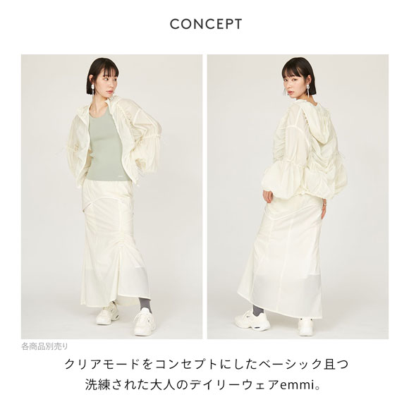 エミ ギャザーナイロンブルゾン emmi