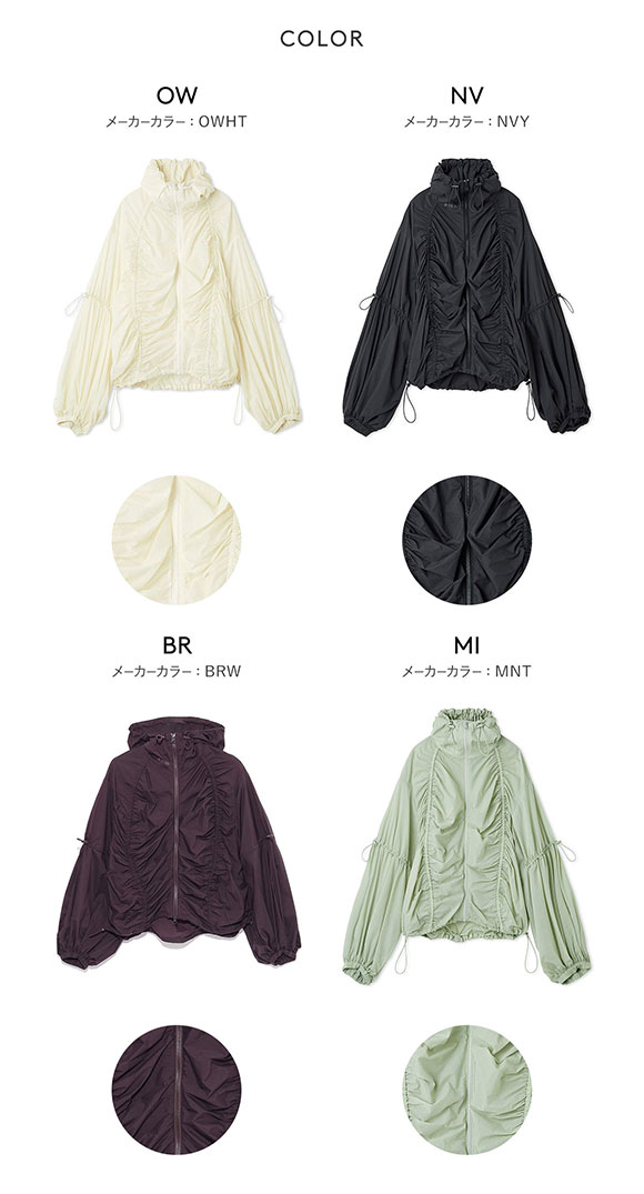 エミ ギャザーナイロンブルゾン emmi