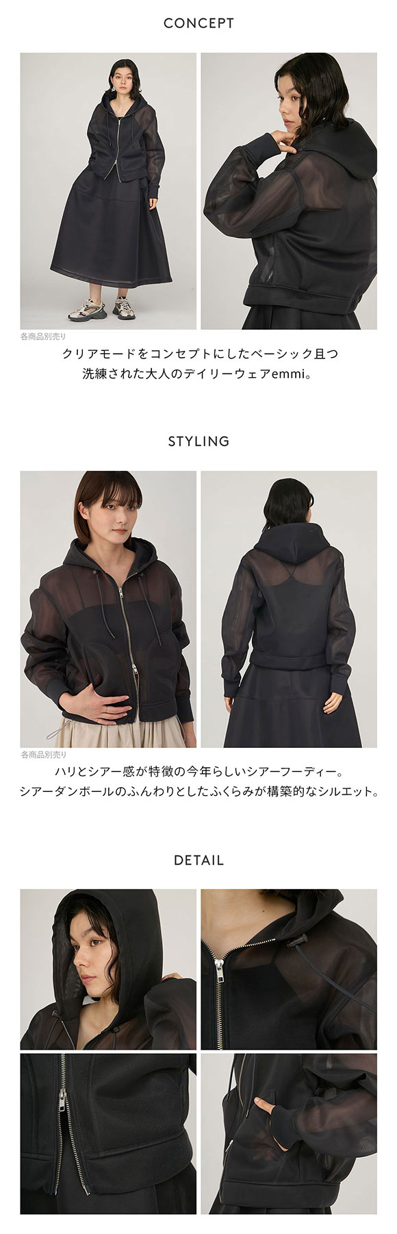 エミ シアーダンボールジップフーディーブルゾン emmi