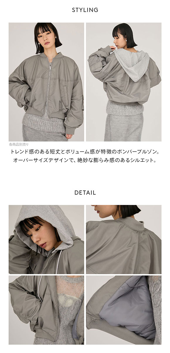 エミ フード付き2wayボンバーブルゾン emmi