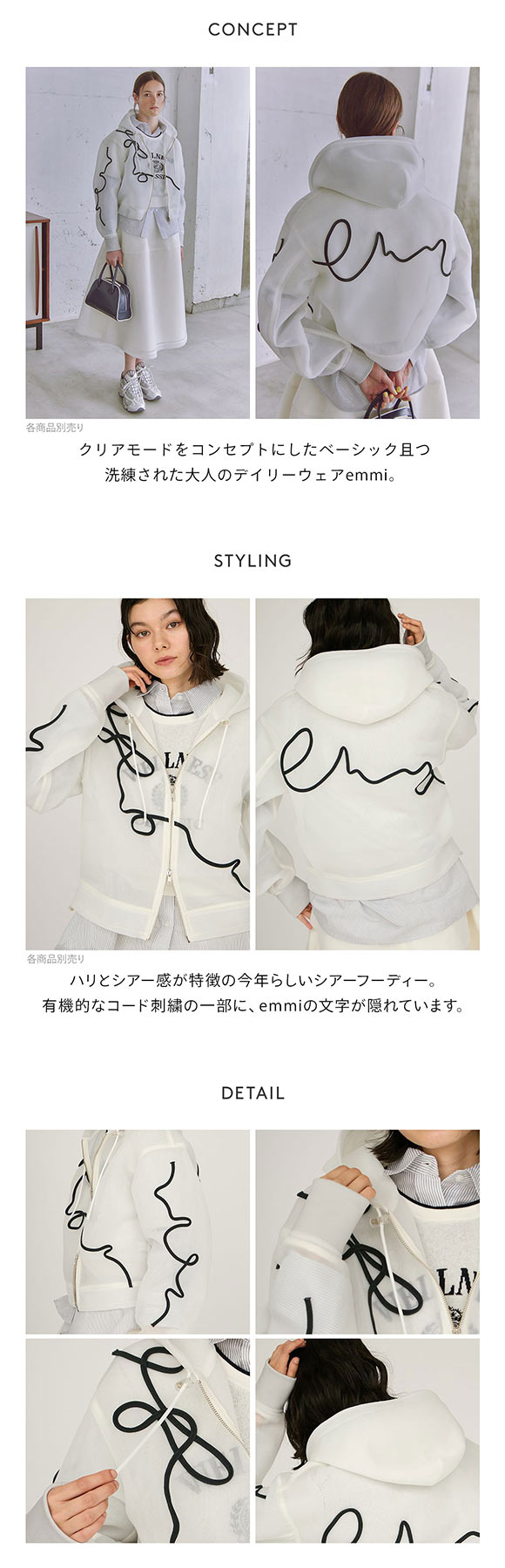 エミ ラインシアーダンボールジップフーディーブルゾン emmi