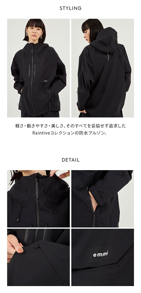 エミ Raintive eco 防水ブルゾン emmi
