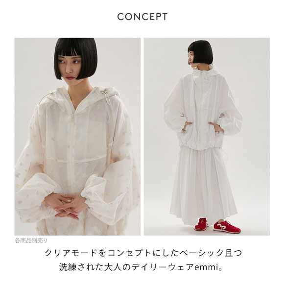 エミ ビッグフォルムフーディーブルゾン emmi