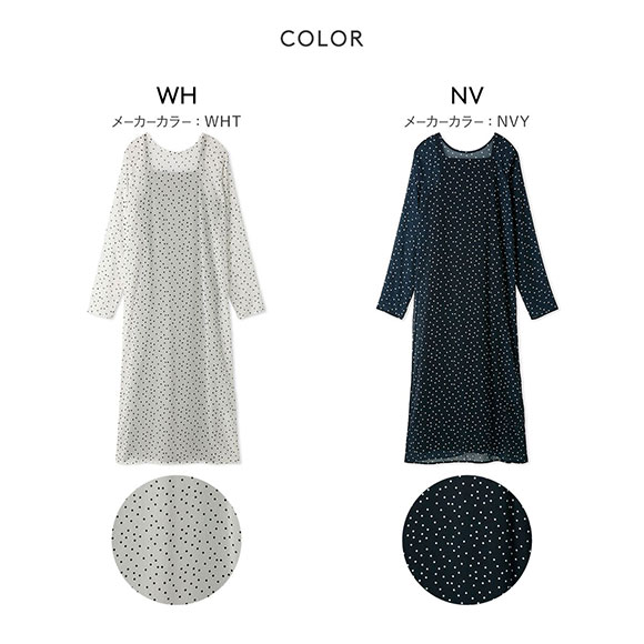 エミ 2wayシアードットワンピース emmi