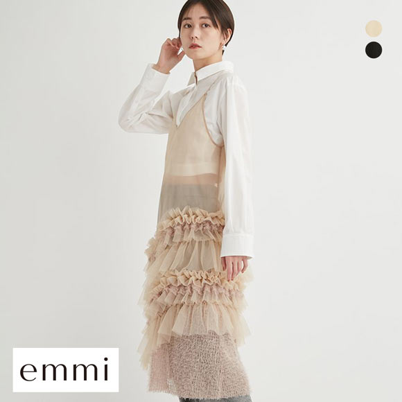 エミ チュールキャミワンピース emmi