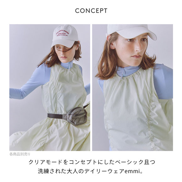 エミ ナイロンバルーンワンピース emmi