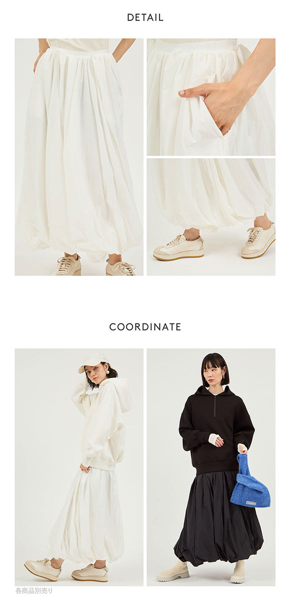 エミ NEW YEARS SPECIAL ITEM ダンボールフーディ×スカートセット emmi