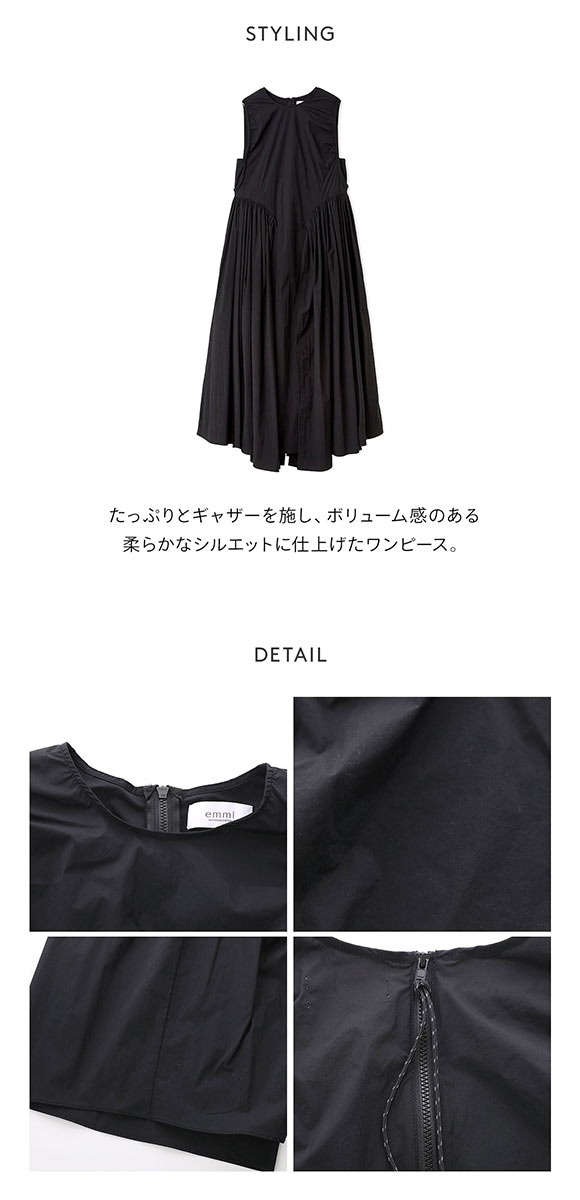エミ ギャザーフォルムナイロンワンピース emmi