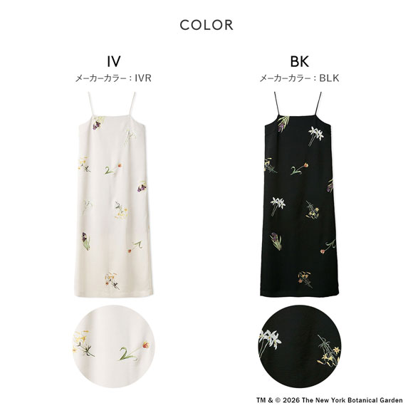 エミ emmi×NYBG サテンキャミワンピース ハンドウォッシャブル emmi