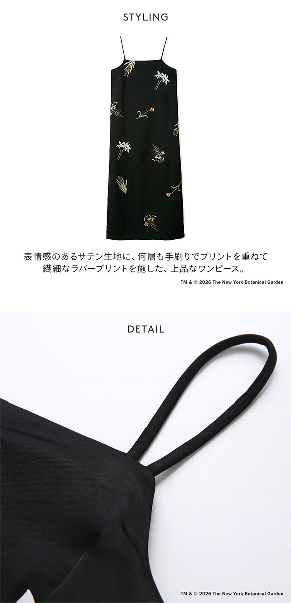 エミ emmi×NYBG サテンキャミワンピース ハンドウォッシャブル emmi