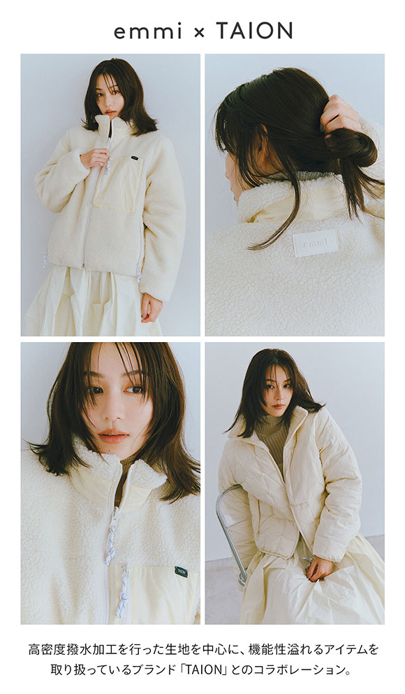 エミ emmi×TAION キルティングダウンスカート emmi