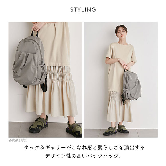 エミ ギャザーボディーバックパック emmi