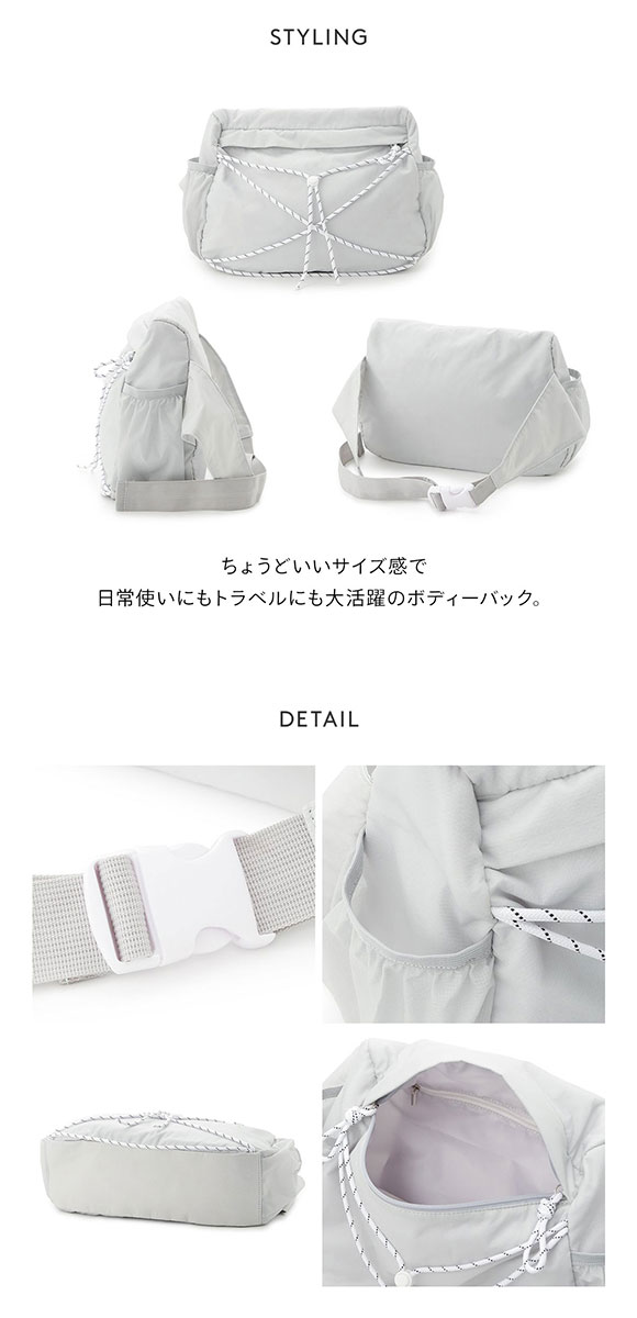 エミ 2wayボディーバッグ emmi