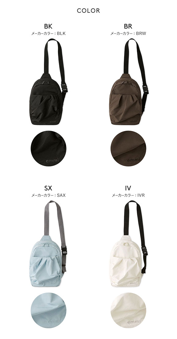 エミ eco 撥水ギャザーミニショルダーバッグ emmi