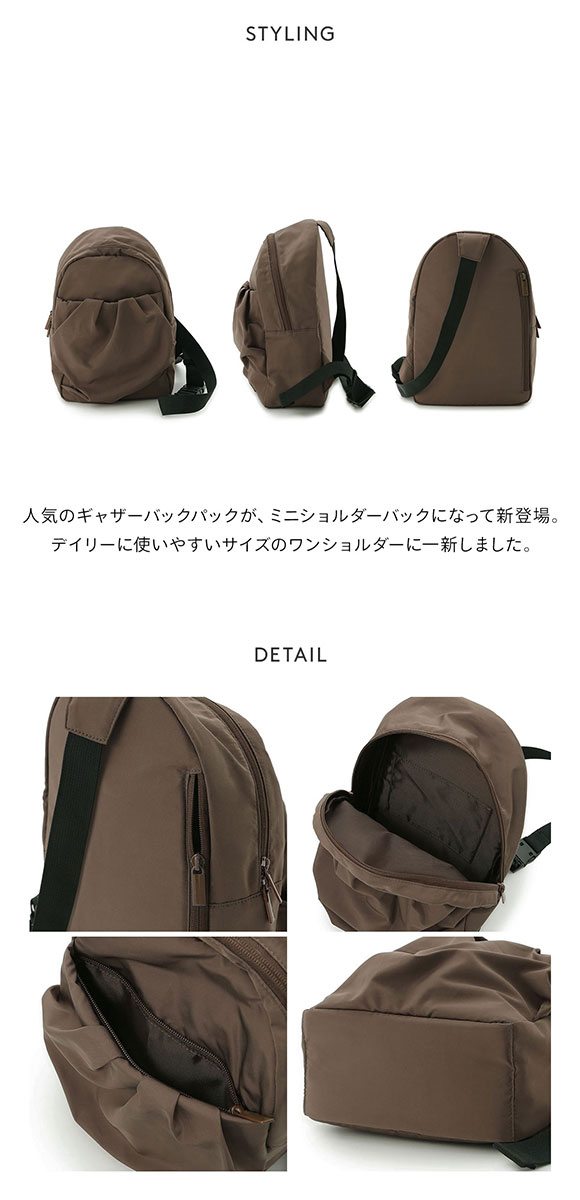 エミ eco 撥水ギャザーミニショルダーバッグ emmi