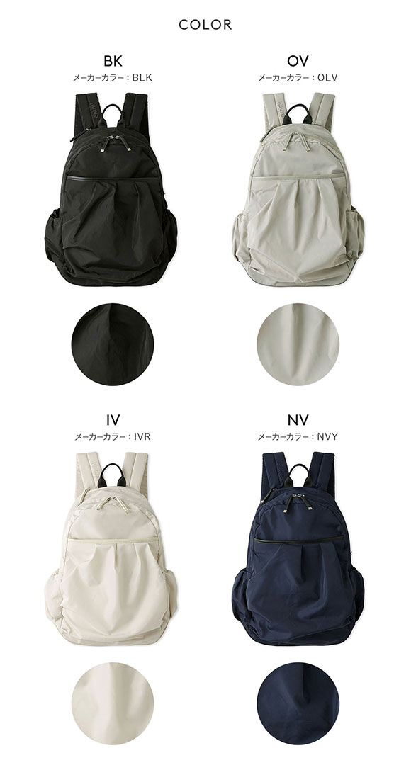 エミ eco 撥水レザーパイピングギャザーボディーバックパック emmi