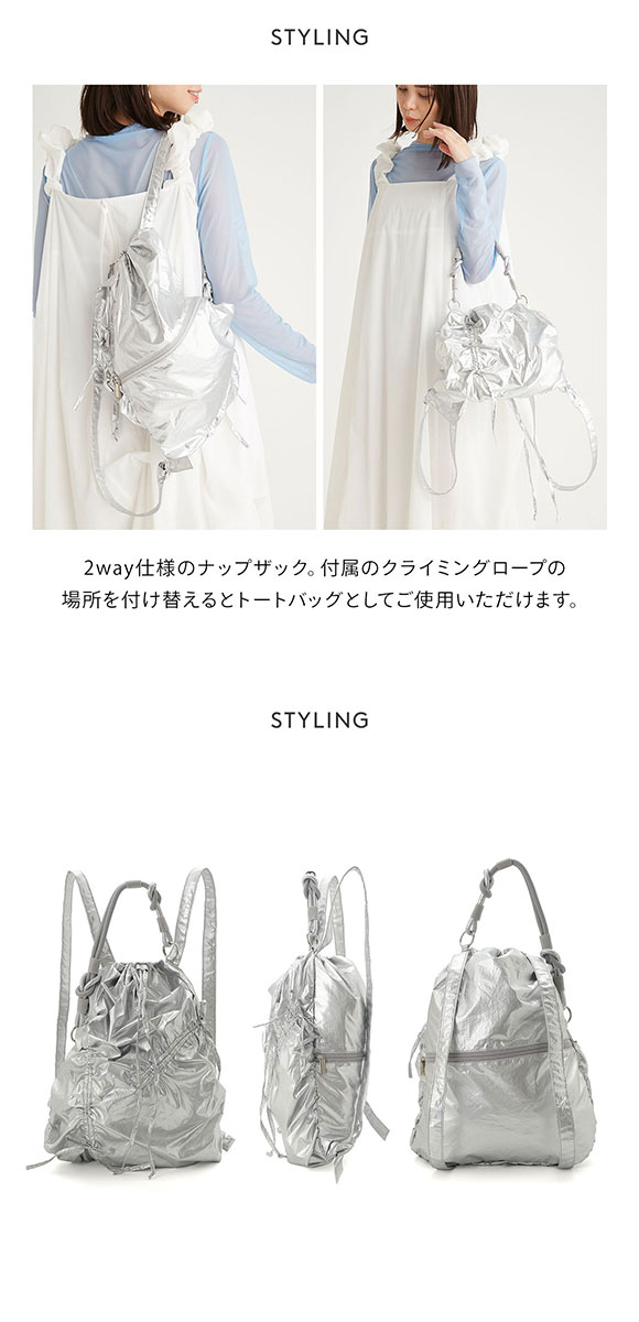 エミ IPSA／emmi ギャザーナップザック emmi