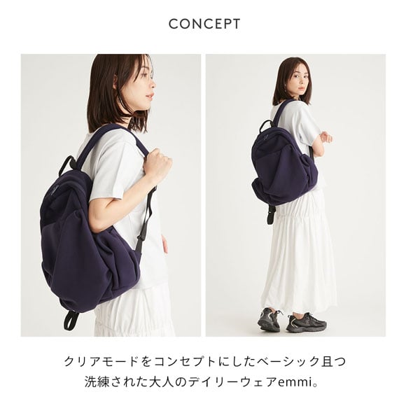 エミ ポンチギャザーボディーバックパック emmi