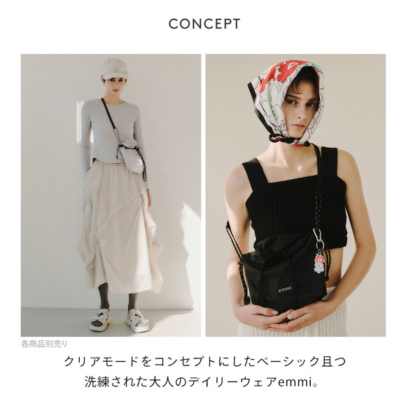 エミ パッカブルサコッシュ emmi