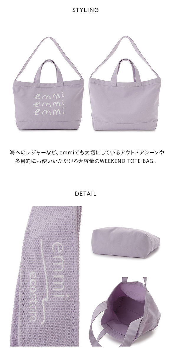 エミ emmi×ecostore eco キャンバストート emmi