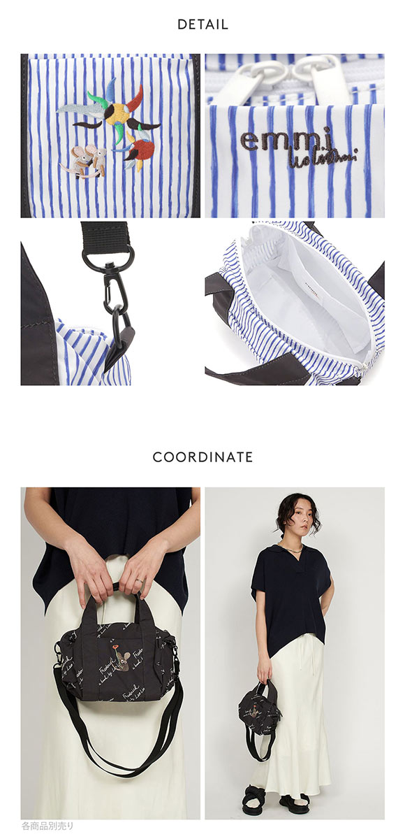 エミ emmi×Leo Lionni 撥水 ワッペン2wayハンドバッグ emmi レオレオニ Leo Lionni