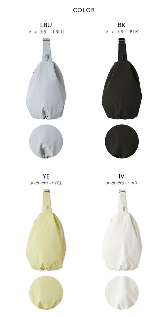 エミ 撥水 クロスボディショルダーバッグ emmi