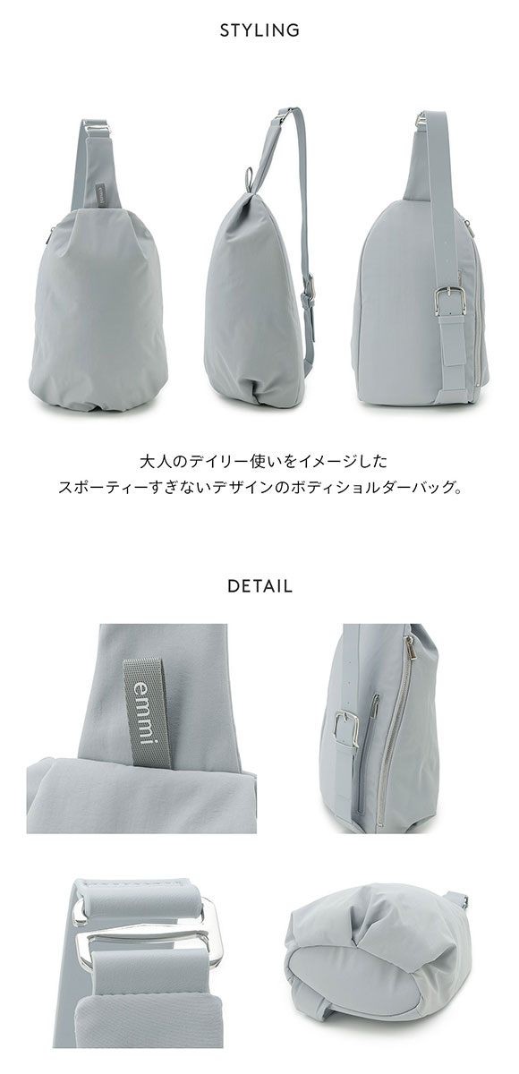 エミ 撥水 クロスボディショルダーバッグ emmi