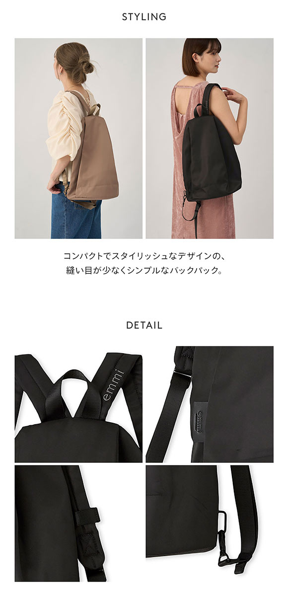 エミ eco 撥水2wayボディバックパック emmi