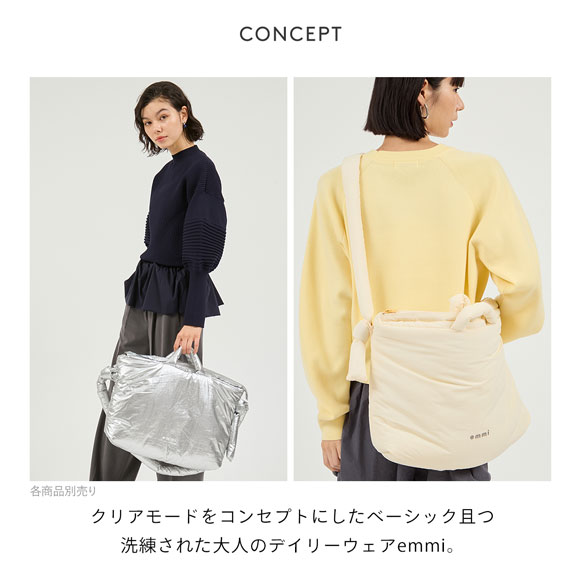 エミ ナイロンパディングバッグ emmi