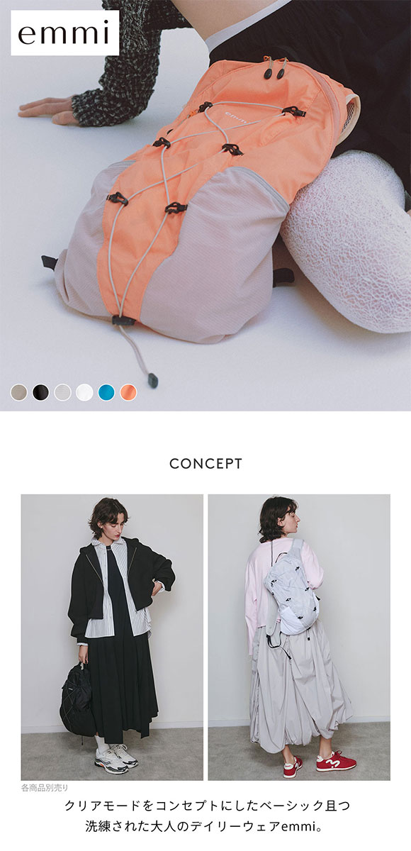 エミ パッカブルバックパック 撥水 emm