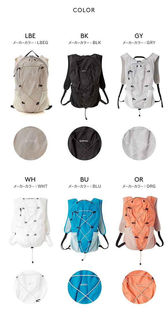 エミ パッカブルバックパック 撥水 emm