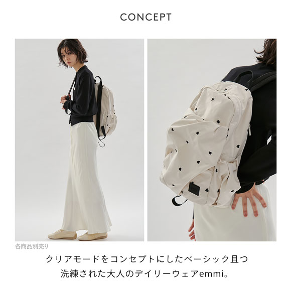 エミ HEART eco ハートギャザーボディーバックパック 撥水 emmi