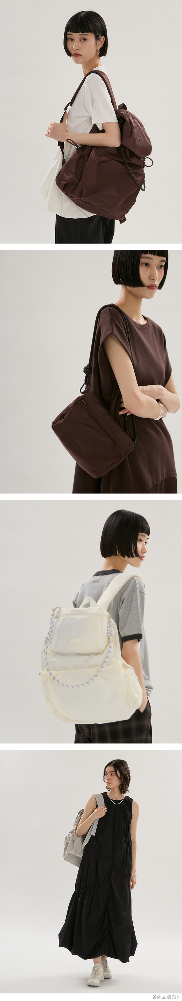 エミ ONLINE限定カラーあり マルチユースバックパック emmi