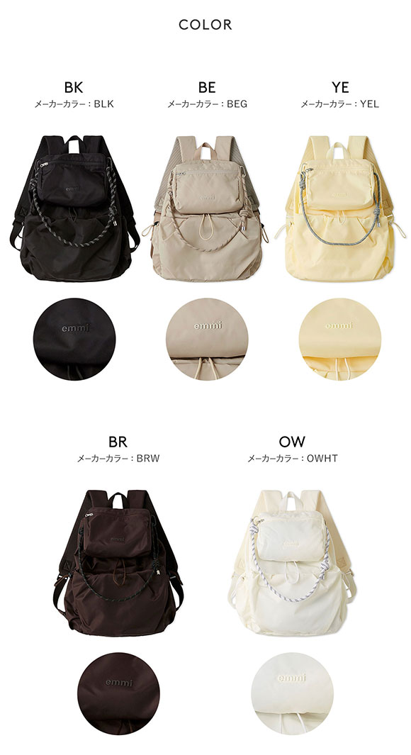 エミ ONLINE限定カラーあり マルチユースバックパック emmi