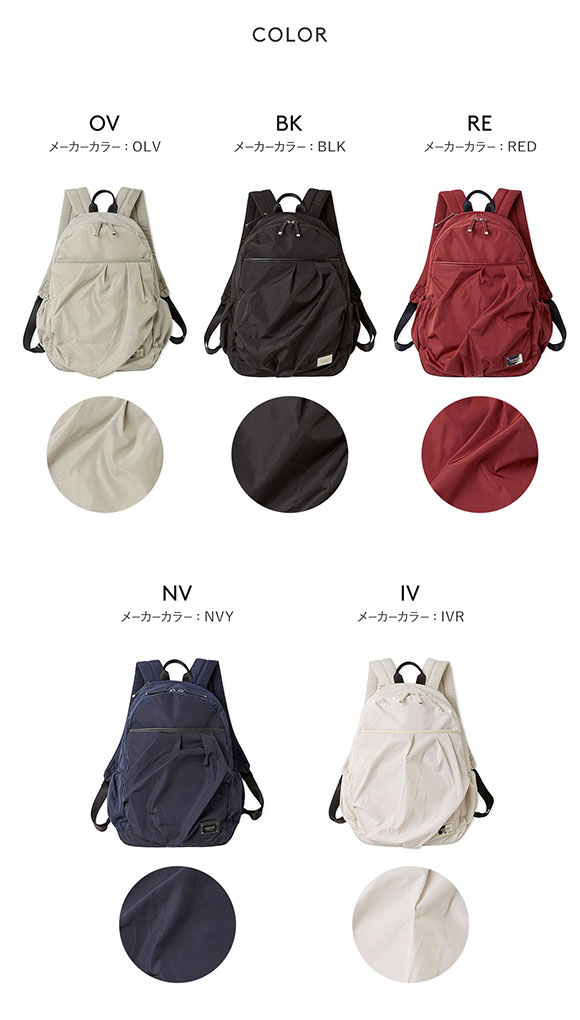 エミ eco レザーミックスバックパック 撥水 emmi