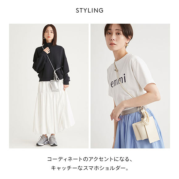 エミ ONLINE限定カラー マルチショルダー emmi