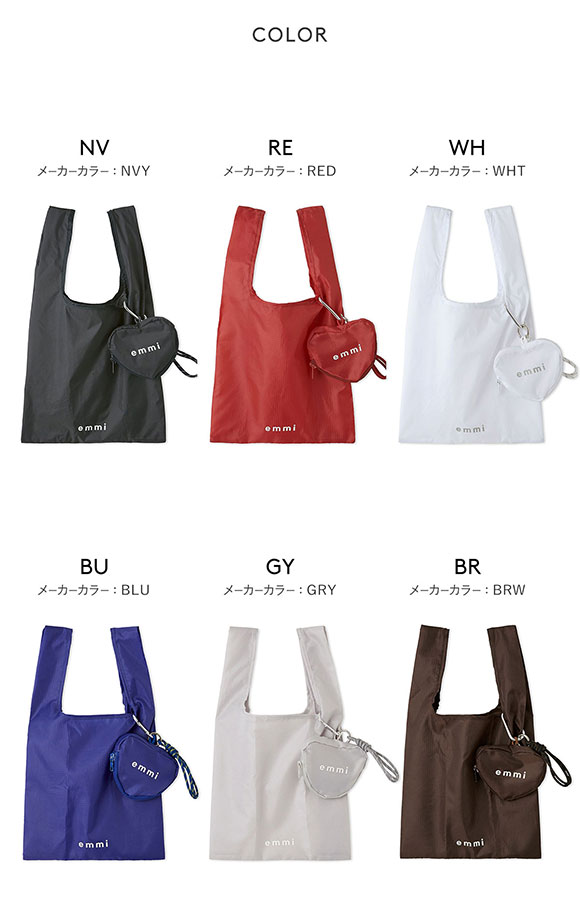 エミ アトリエ 10th ハートチャーム付きエコバッグ emmi atelier