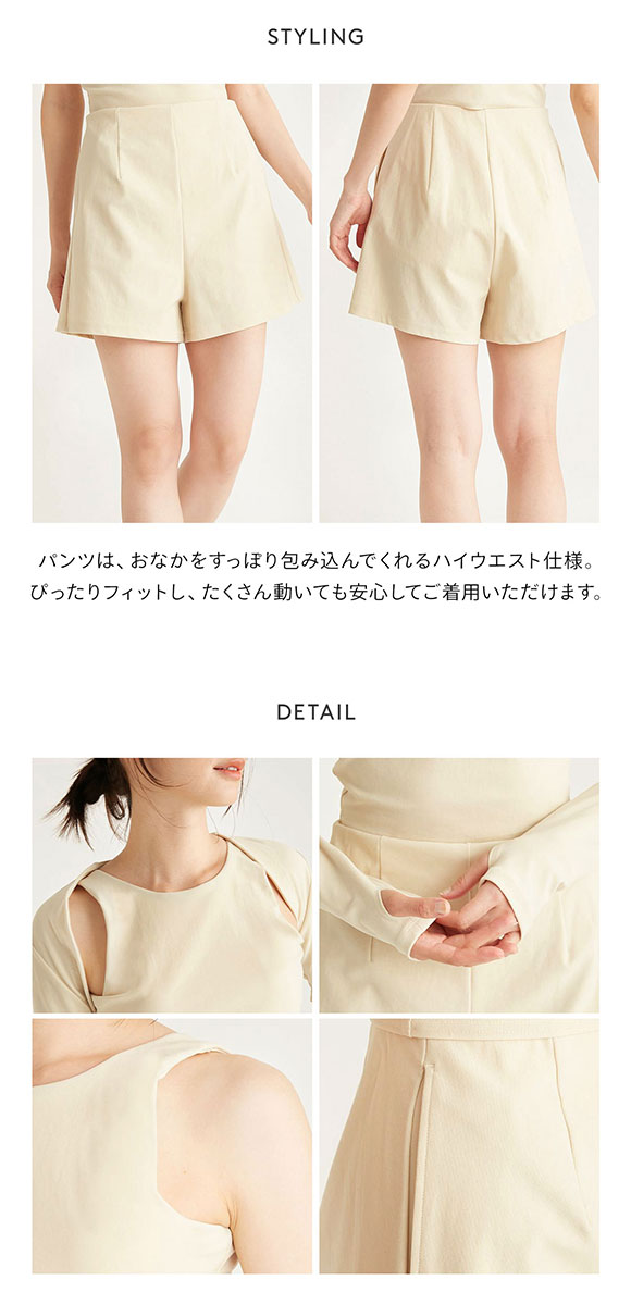 エミ ボレロ付きスイムウェア emmi