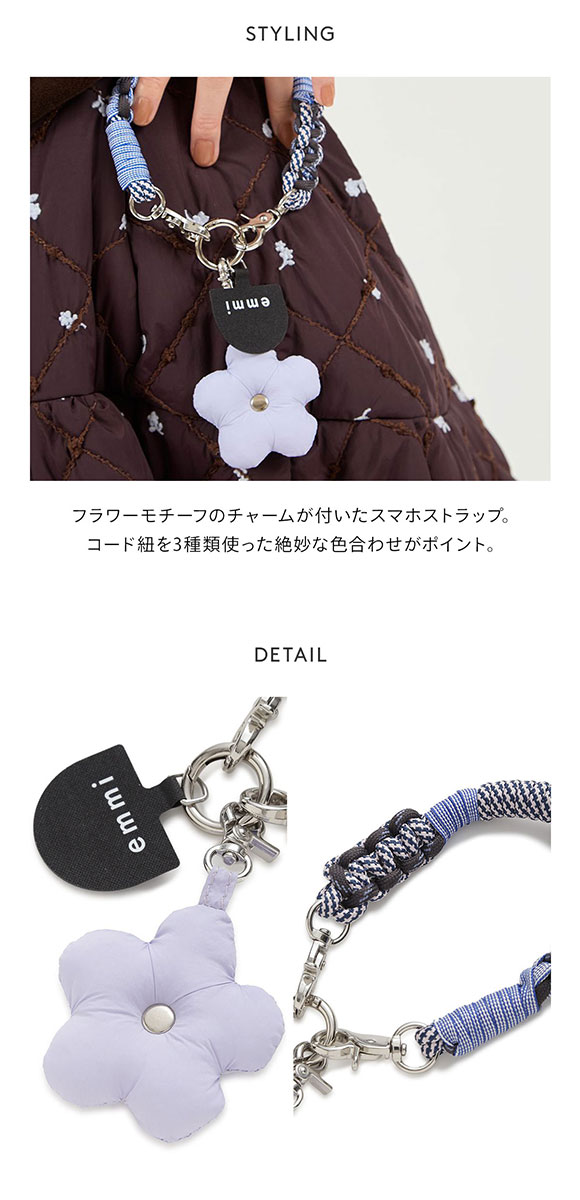 エミ コードスマホストラップチャーム emmi